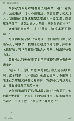 懂球帝手机版官网